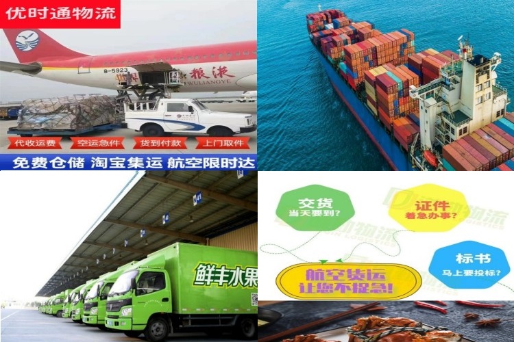 深州到意大利航空货运公司-深州到意大利物流专线